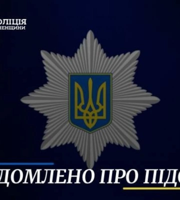 Житель Одещини ошукав волинянина на 230 тисяч гривень
