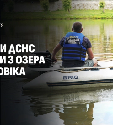 У Нижньому Селищі на Хустщині - в озері, а в Сасові на Берегівщині - у Тисі у четвер потонули люди