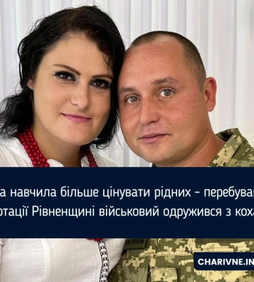 На війні загинули четверо військових з Рівненщини