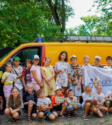 Дніпропетровська філія «Газмережі» провела тренінг для вихованців Освітнього центру West View у м. Новомосковськ (ФОТО)