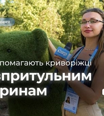 У Кривому Розі на водоймі масовий мор риби