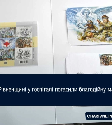 У Дубенській громаді відзначили медичних працівників