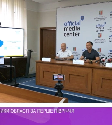 Економічні показники Закарпаття (відео)