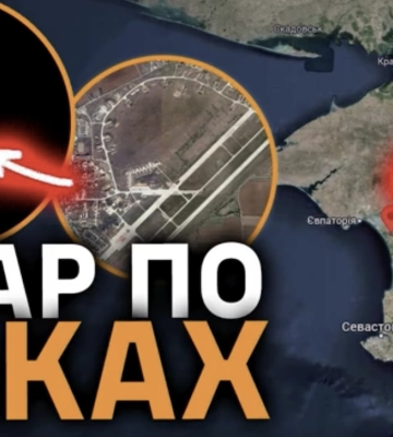 Удар по аеродрому в Криму та програма обміну колаборантів: дайджест новин від СтратКом ЗСУ