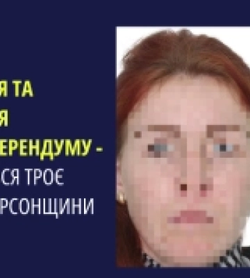 Підозрюють трьох мешканок Херсонщини: взяли участь в організації та проведенні псевдореферендуму
