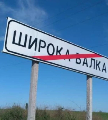 Суд зняв обвинувачення щодо жительки Херсонщини, яка брала участь у незаконному референдумі 