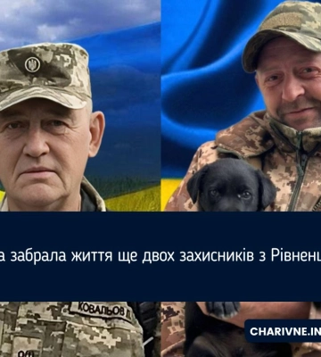 Непоправна втрата: на війні віддав життя волинянин