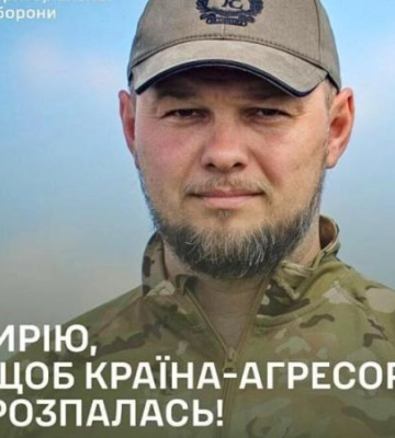 Історія захисника з ТрО Дніпра на псевдо «Депутат»