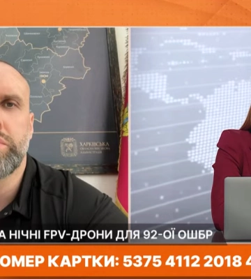 ЗС РФ вночі зруйнували переправу на Харківщині – Синєгубов про обстріли