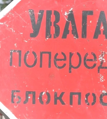 На Херсонщині запровадили особливий режим в'їзду та виїзду
