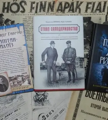 Шерлок Голмс надихнув і відпочиває: український ретродетектив набирає обертів