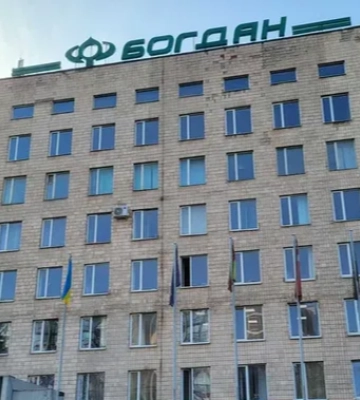 У Луцьку продають завод «Богдан»
