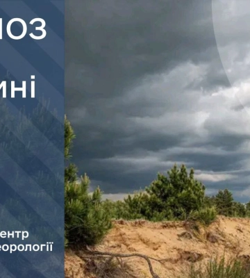 Що прогнозують сумські синоптики на початку нового тижня?