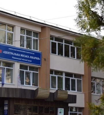 У рівненській лікарні можна отримати 14 безоплатних послуг