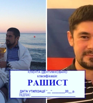 В Мелитополе зарегистрировали нового оператора теле-пропаганда-услуг - уже влип в секс-скандал 