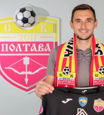 Полтава підписала колишнього воротаря Інгульця