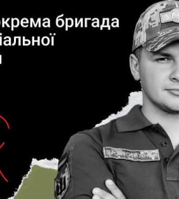 Загинув у грудні минулого року: Рівне попрощається з Героєм, життя якого обірвалося на Донецькому напрямку