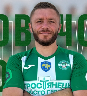 14-й клуб в карьере. Сергийчук перешел в команду Второй лиги