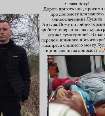 На Волині під час стрибка у воду важко травмувався хлопець. Потрібна термінова операція