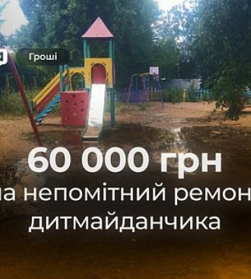 Жители Покровского района Кривого Рога насчитали не менее 5 порывов на водоканалах
