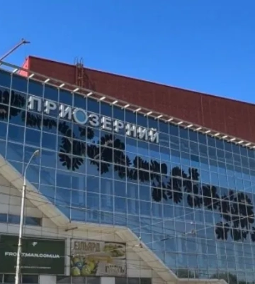 ПриватБанк виставив на аукціон один з найбільших ТЦ Дніпра - &quot;Приозерний&quot;