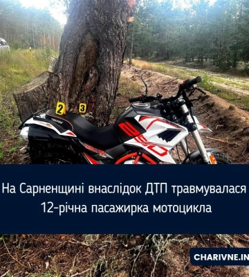 На Сарненщині в ДТП травмувалася малолітня
