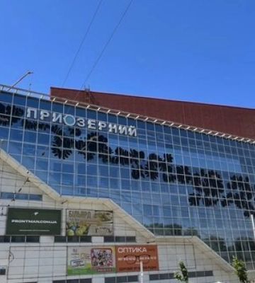 ПриватБанк виставив на аукціон один з найбільших ТЦ Дніпра - &quot;Приозерний&quot;