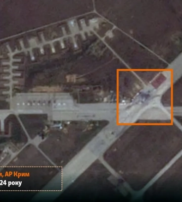 Супутникові знімки наслідків ракетної атаки по аеродрому Саки в окупованому Криму. ФОТО