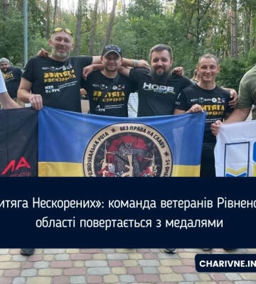 Ветерани-спортсмени з Рівненщини вкотре здобули медалі
