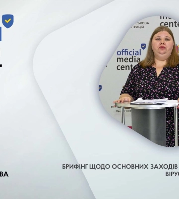 Як уберегти себе від гепатиту: поради запорізьких епідеміологів