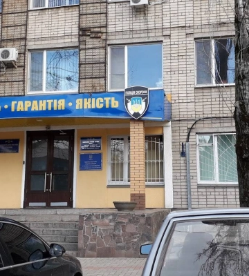 Поліція охорони Миколаївщини вирішила відремонтувати свої кабінети за понад ₴13 млн