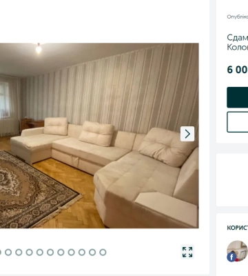Оренда квартири в Одесі: варіанти до 6 тисяч гривень