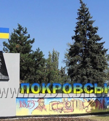 Росіяни тепер націлилася на ще одне стратегічно важливе місто на Донбасі