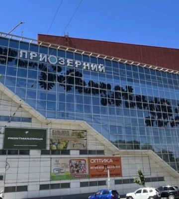 ТЦ "Приозерний" у Дніпрі виставили на продаж: яка початкова ціна