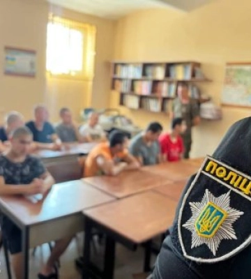 Поліцейські  провели лекцію з неповнолітніми в державній установі "Закарпатська установа виконання покарань" разом з&amp;hellip;