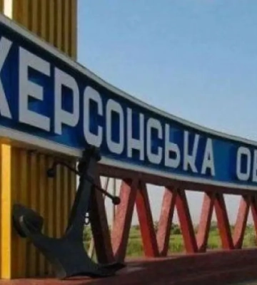На Херсонщині впровадять особливий режим в'їзду та виїзду на територію області
