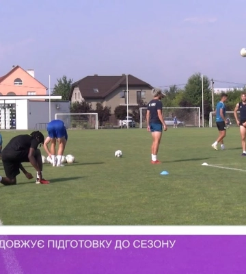 ФК «Минай» продовжує підготовку до сезону (відео)