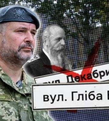 Миколаївська ОВА запропонувала власні варіанти топонімів попри голосування містян