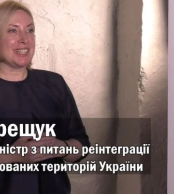 Мелитопольский молодежный центр в Запорожье стал областным (видео)