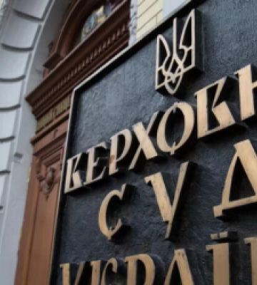 ВСУ підтвердив власність Львівської облради на 9 приміщень медзакладів у Львові, за які судилась мерія