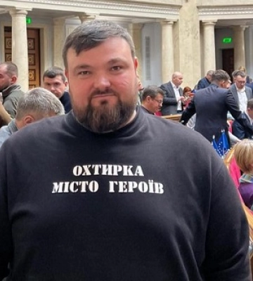 ВАКС обрав запобіжний захід нардепу Задорожньому