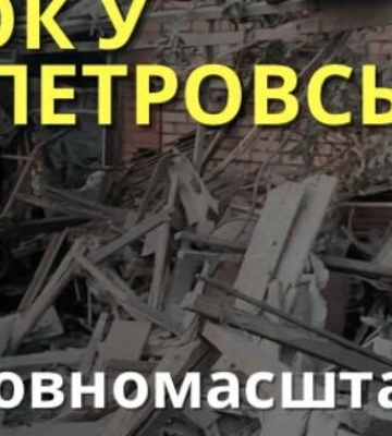 Удари дронами та артилерією. Безпекова ситуація на Нікопольщині на ранок 30 липня