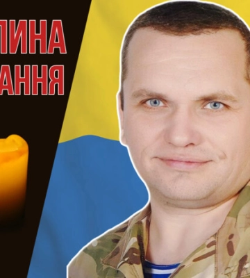 До останнього вірив, що повернеться додому. Згадаймо Петра Гука