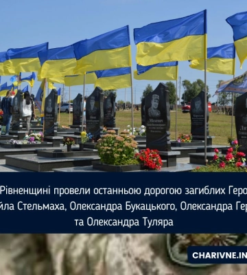 На Рівненщині жителі села самостійно відремонтували дорогу
