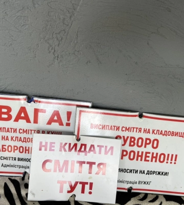 У Виноградові на кладовищі зафіксовано акт вандалізму