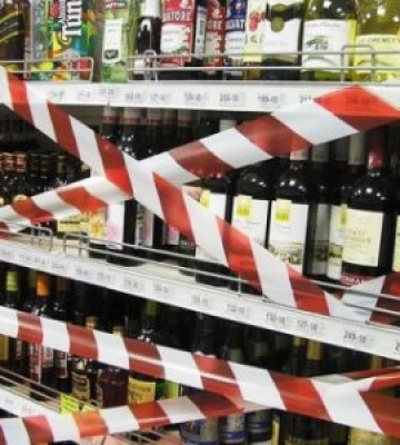 У Виноградові заборонили продаж алкоголю вночі