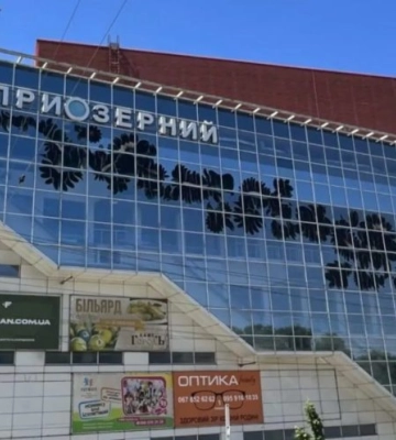 У Дніпрі продають ТЦ «Приозерний» за 430 мільйонів гривень
