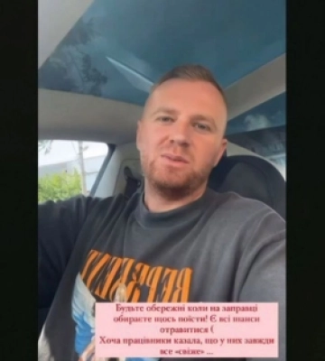 На Волині співак Роман Скорпіон отруївся на заправці (відео)