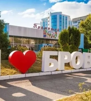 Складно це назвати пріоритетною справою для країни, яка воює – нардеп про ініціативу деяких колег перейменувати Бровари на Броварі