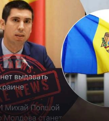 В Молдове опровергли русский фейк о том, что готовы отдать Киеву украинцев призывного возраста